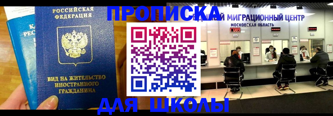 регистрация в Гусь-Хрустальном